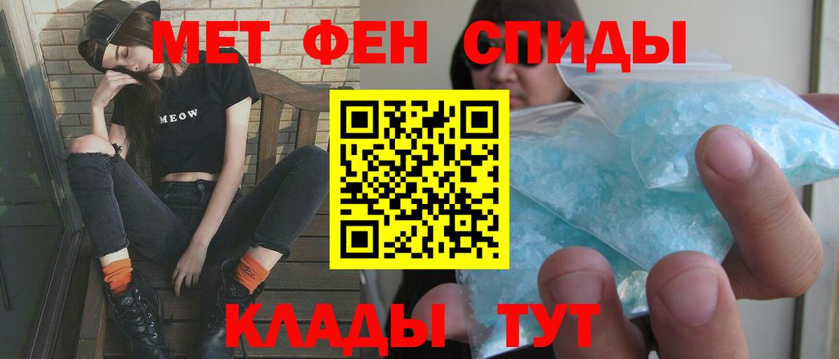 Amphetamine  АМФ 98%  Вход с VPN  Строитель 