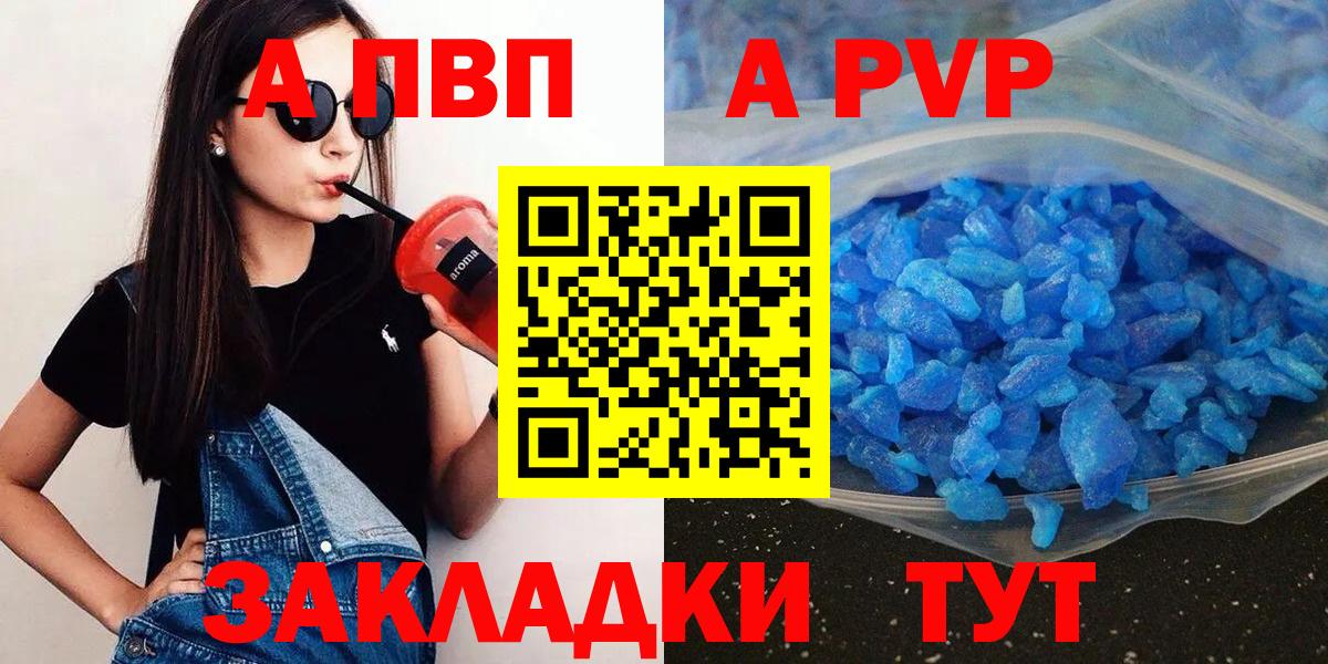 A PVP СК КРИС Строитель