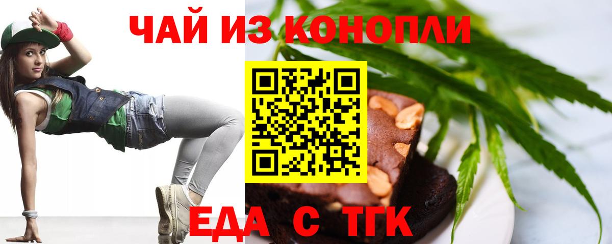Canna-Cookies конопля Строитель