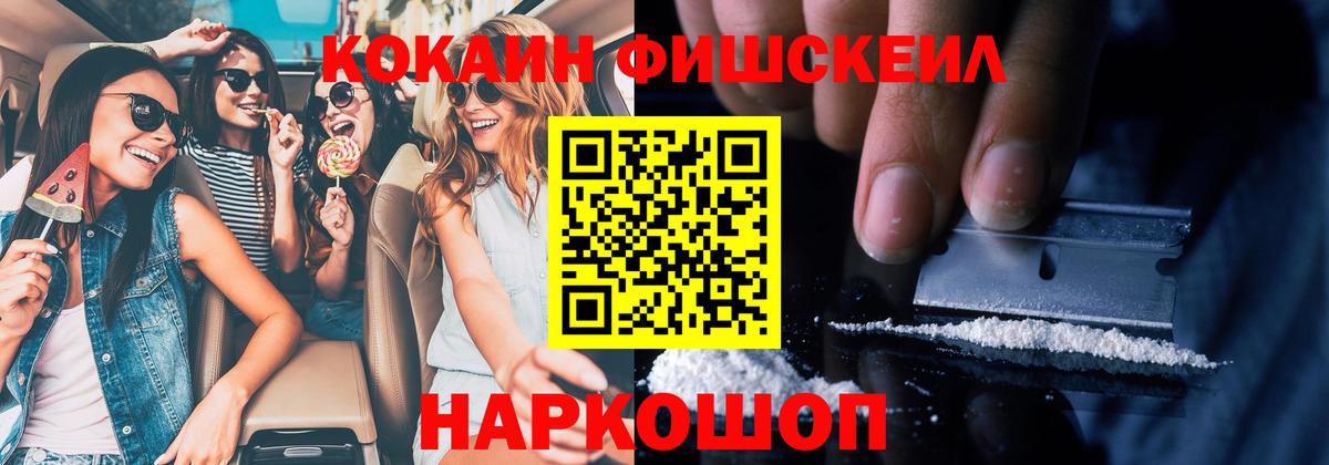 Cocaine Эквадор Строитель