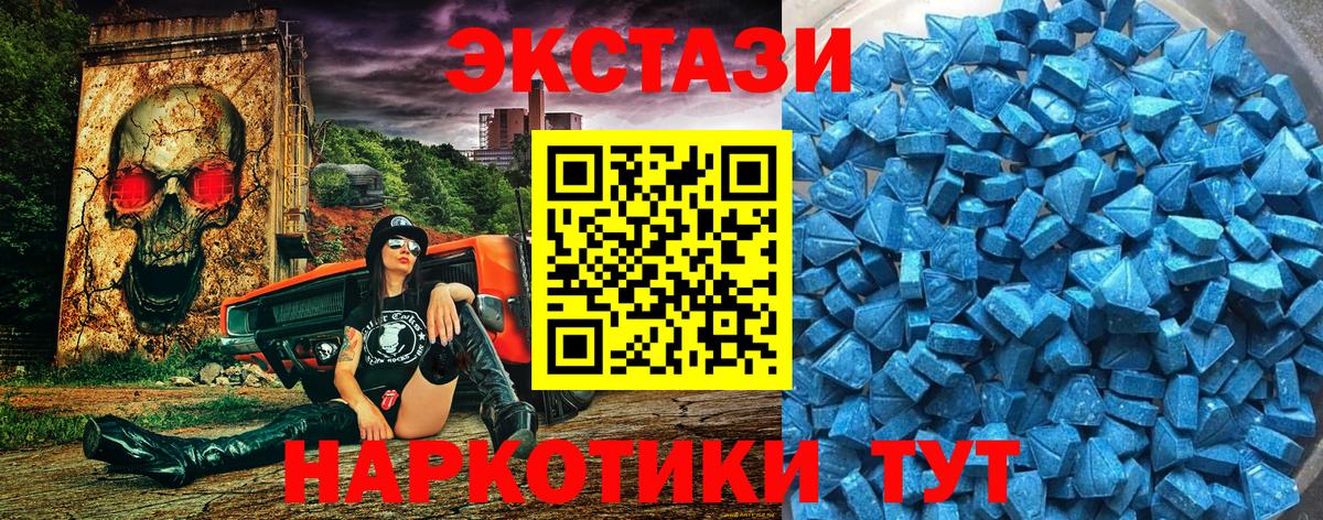 Экстази бентли  Вход с VPN  Ecstasy ешки  Ecstasy  Строитель 