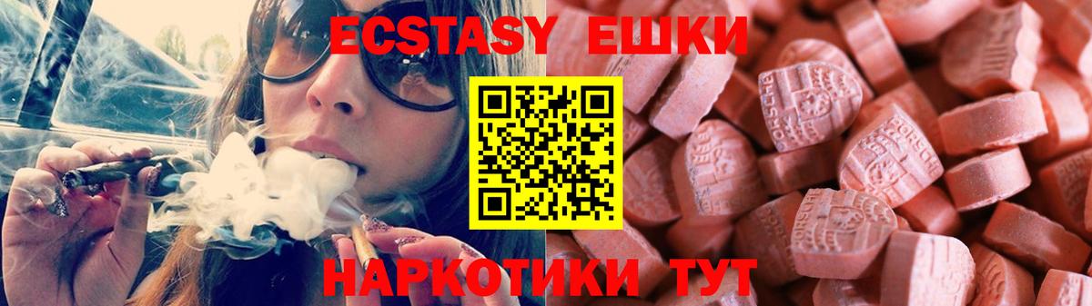 Экстази Дубай Строитель