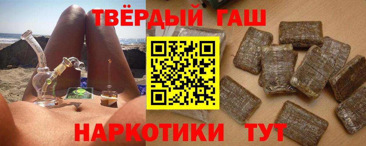 Строитель  ГАШ хэш  Вход с VPN  ГАШ  ГАШИШ Ice-O-Lator 