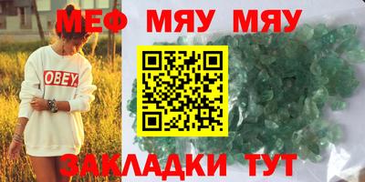 стаф Нальчик