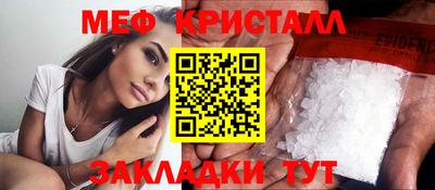 стаф Нальчик