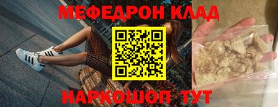 стаф Нальчик