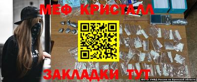 амф Наро-Фоминск