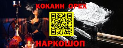 молекула духа Нарткала