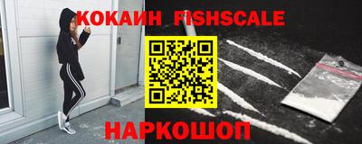 стаф Нальчик