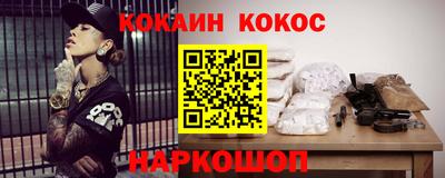 стаф Нальчик