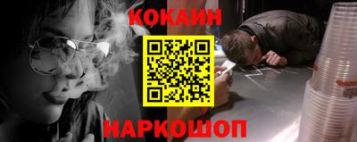 амф Наро-Фоминск