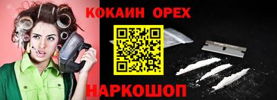 амф Наро-Фоминск
