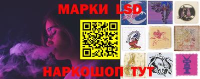 молекула духа Нарткала