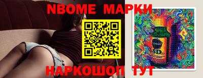 молекула духа Нарткала