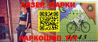 амф Наро-Фоминск