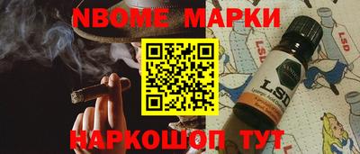молекула духа Нарткала