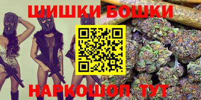 стаф Нальчик