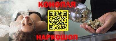 молекула духа Нарткала