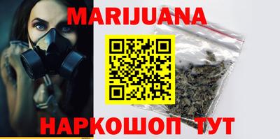 стаф Нальчик