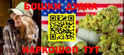 амф Наро-Фоминск