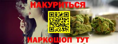 молекула духа Нарткала