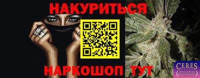 амф Наро-Фоминск
