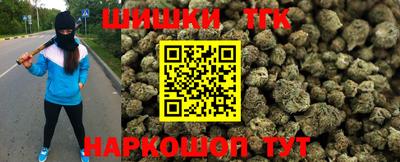 молекула духа Нарткала