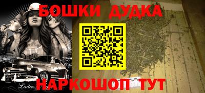 амф Наро-Фоминск