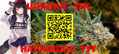 молекула духа Нарткала