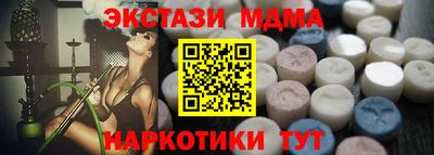 молекула духа Нарткала