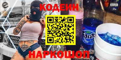 молекула духа Нарткала