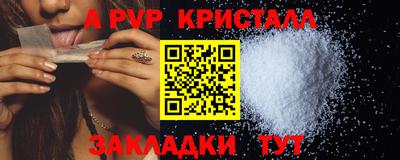 молекула духа Нарткала