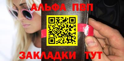 молекула духа Нарткала