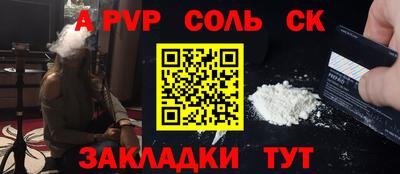 амф Наро-Фоминск