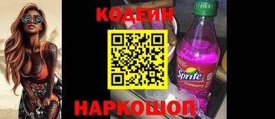 молекула духа Нарткала