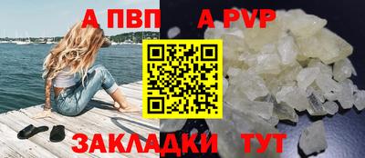 стаф Нальчик