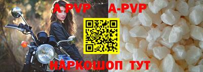 амф Наро-Фоминск