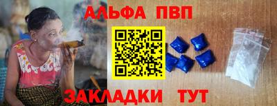 молекула духа Нарткала