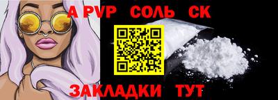 стаф Нальчик