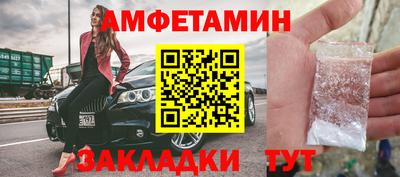 молекула духа Нарткала