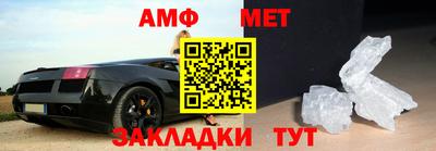 стаф Нальчик