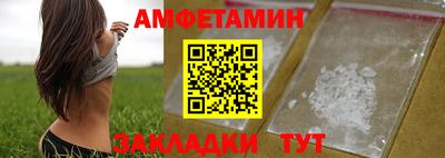 амф Наро-Фоминск