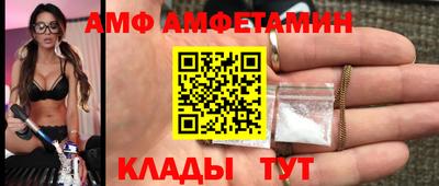 молекула духа Нарткала
