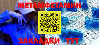 молекула духа Нарткала