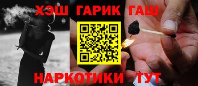 амф Наро-Фоминск
