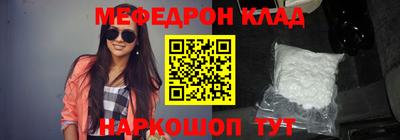 амф Наро-Фоминск