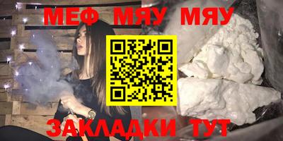 молекула духа Нарткала