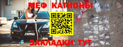 амф Наро-Фоминск
