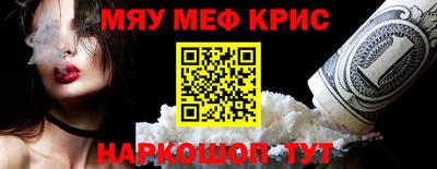 стаф Нальчик