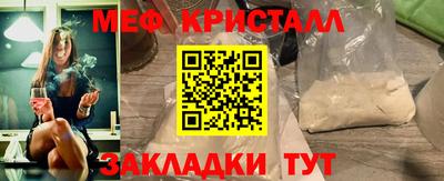 амф Наро-Фоминск